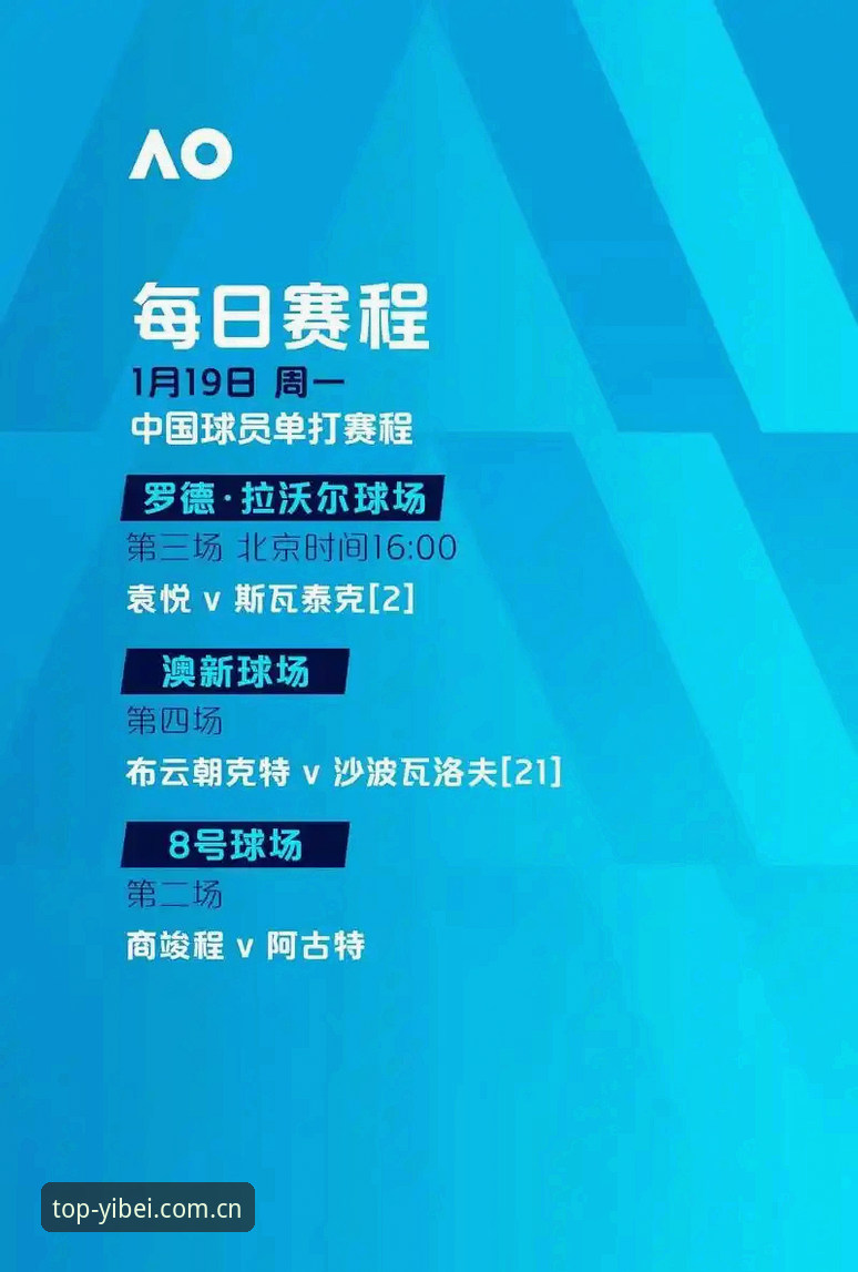 值得信赖的体育网站 埃梅里欧联封王深度解析:五冠传奇如何炼成,易倍体育平台全程见证